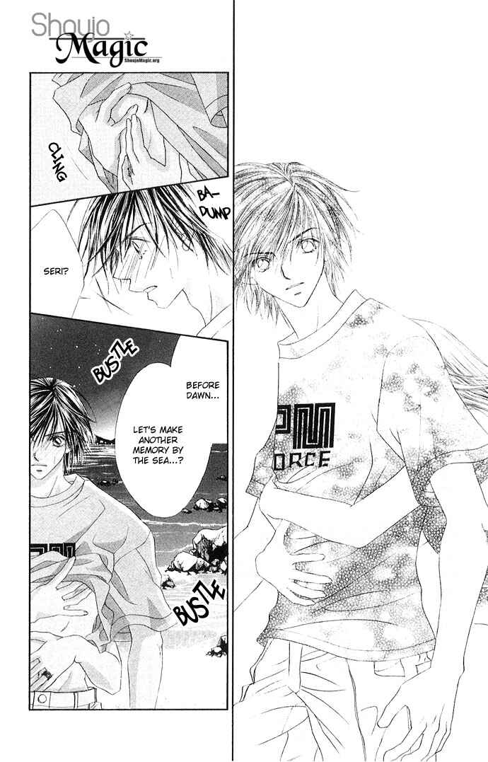 Page 17 Chapter 25 Renai Shigou Shugi