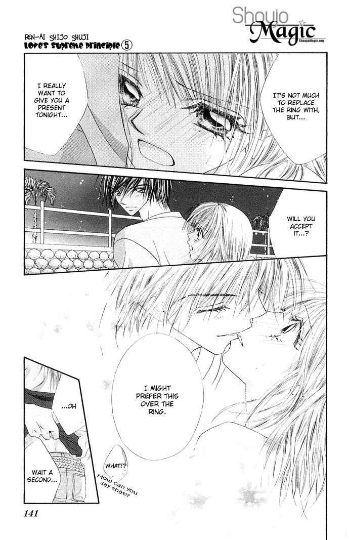 Page 18 Chapter 25 Renai Shigou Shugi