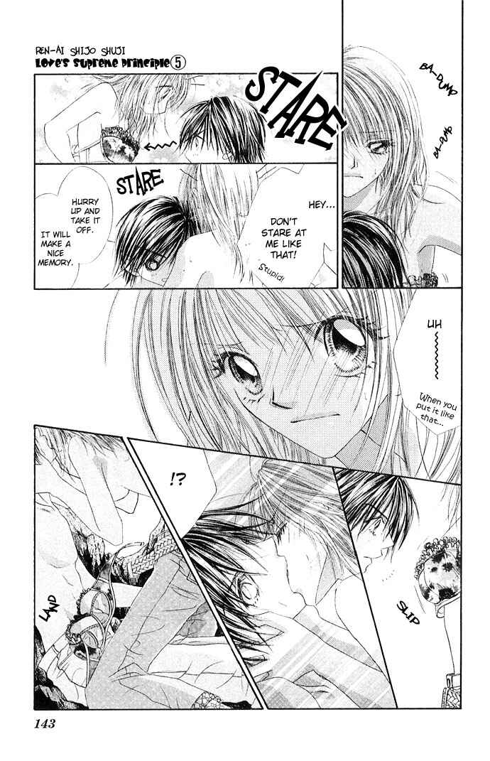 Page 20 Chapter 25 Renai Shigou Shugi
