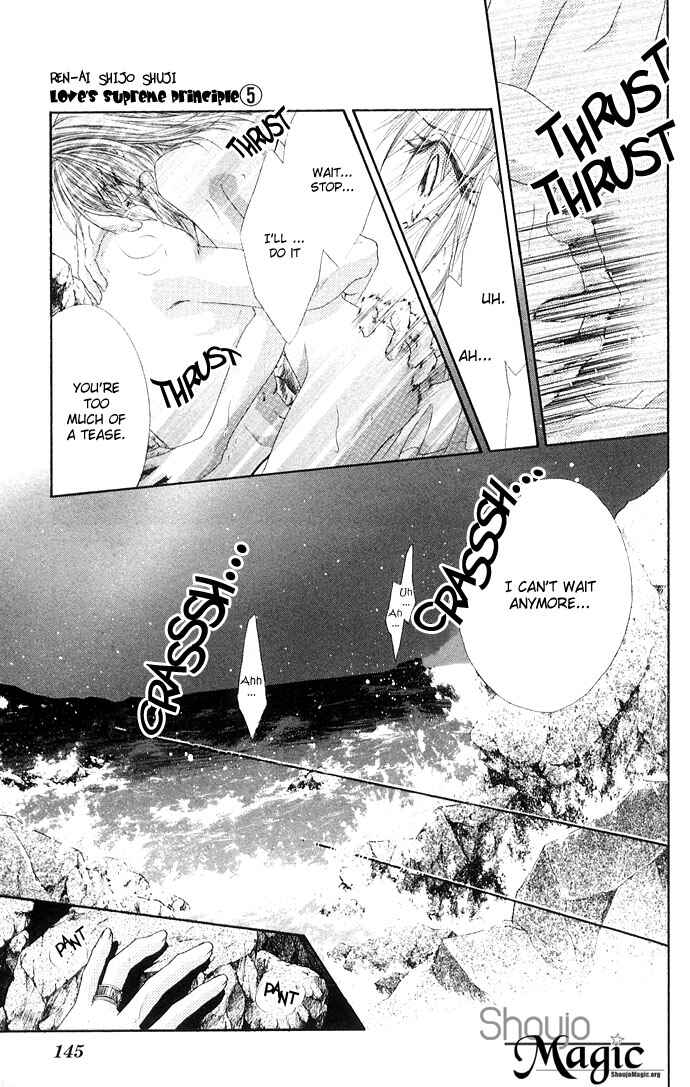 Page 22 Chapter 25 Renai Shigou Shugi