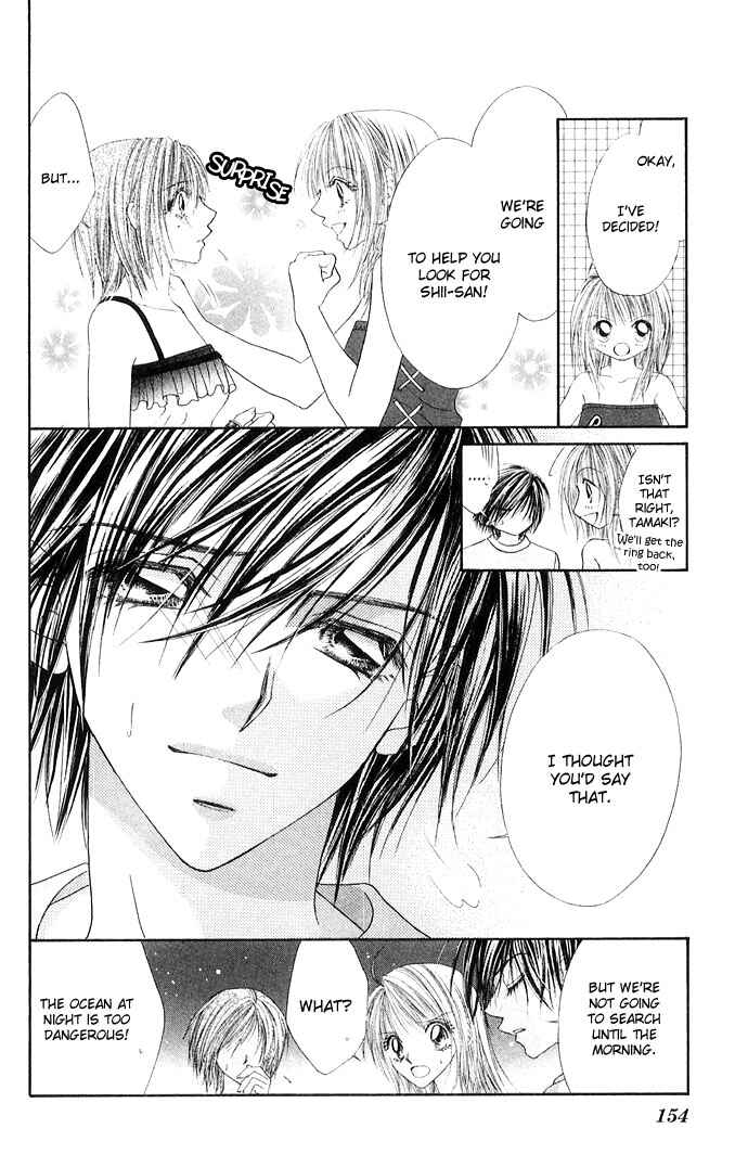 Page 31 Chapter 25 Renai Shigou Shugi