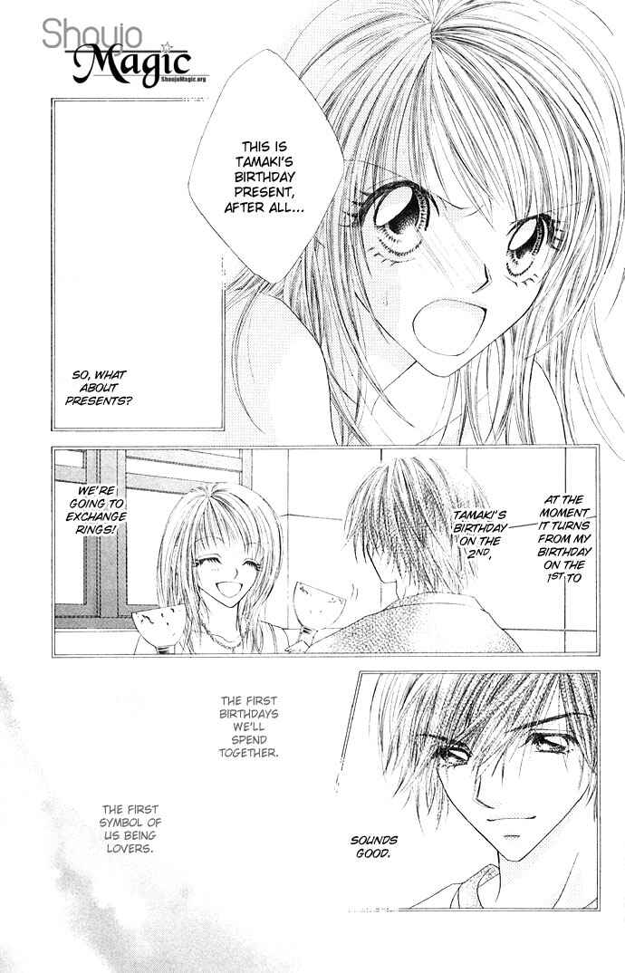 Page 6 Chapter 25 Renai Shigou Shugi