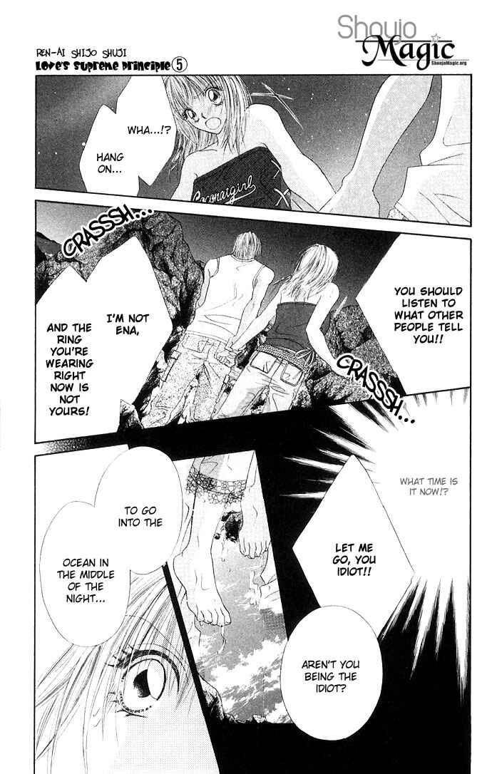 Page 8 Chapter 25 Renai Shigou Shugi