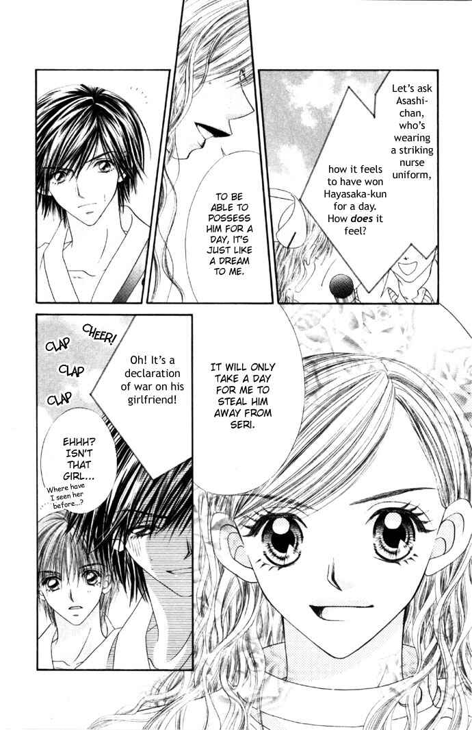 Page 12 Chapter 29 Renai Shigou Shugi