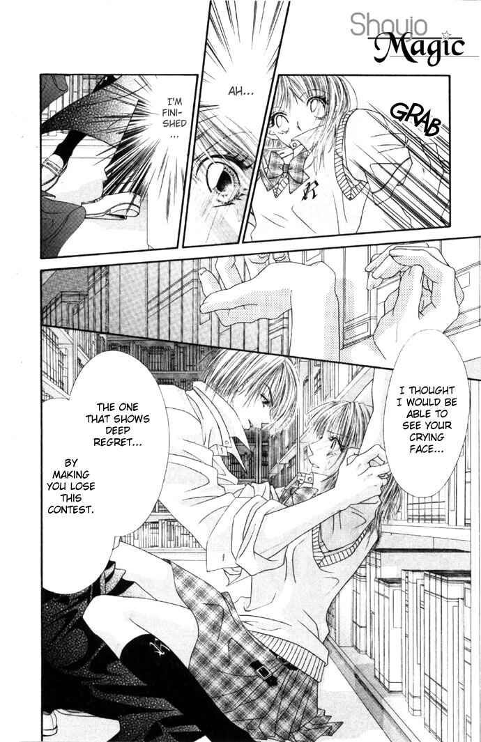Page 16 Chapter 29 Renai Shigou Shugi