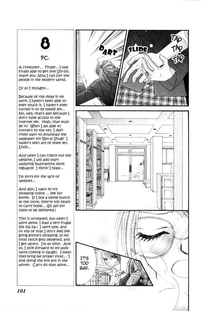 Page 5 Chapter 29 Renai Shigou Shugi