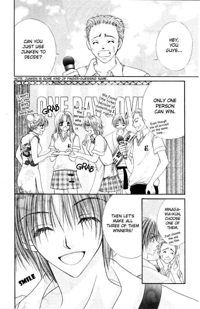 Page 8 Chapter 29 Renai Shigou Shugi