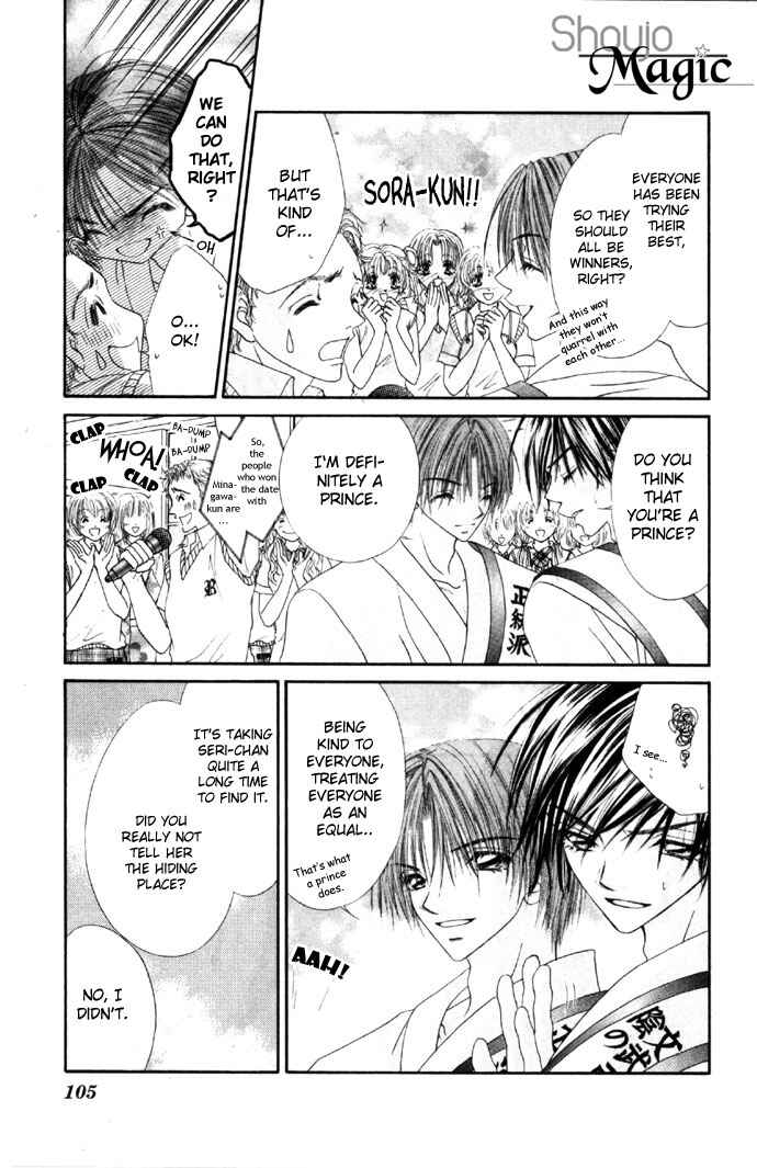 Page 9 Chapter 29 Renai Shigou Shugi