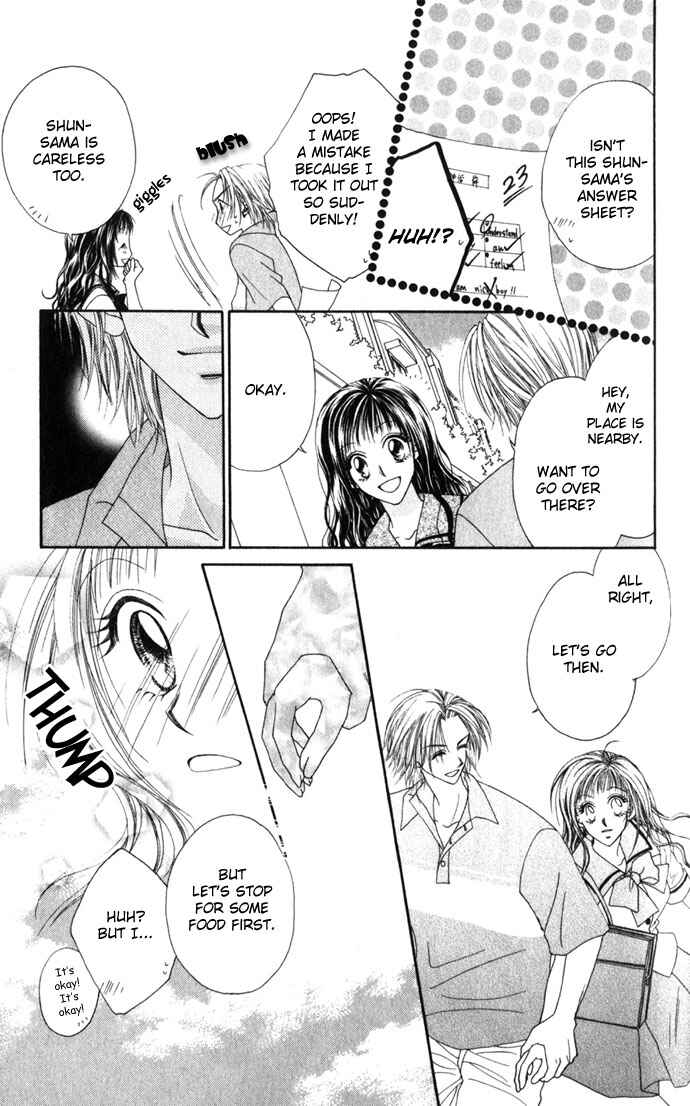Page 13 Chapter 15.5 Renai Shigou Shugi