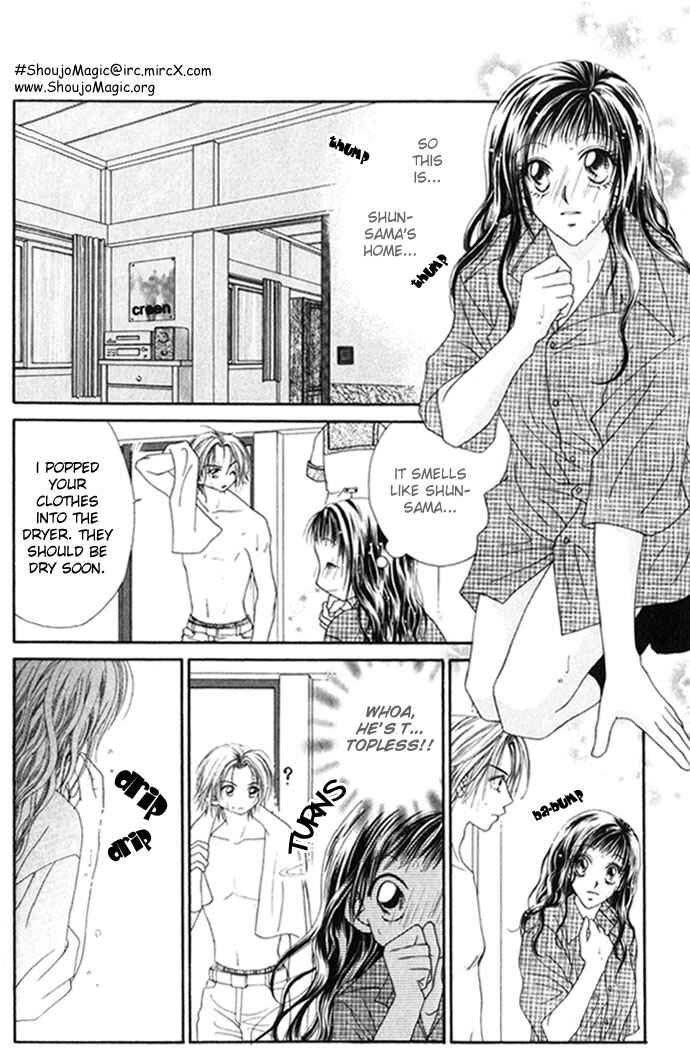 Page 18 Chapter 15.5 Renai Shigou Shugi