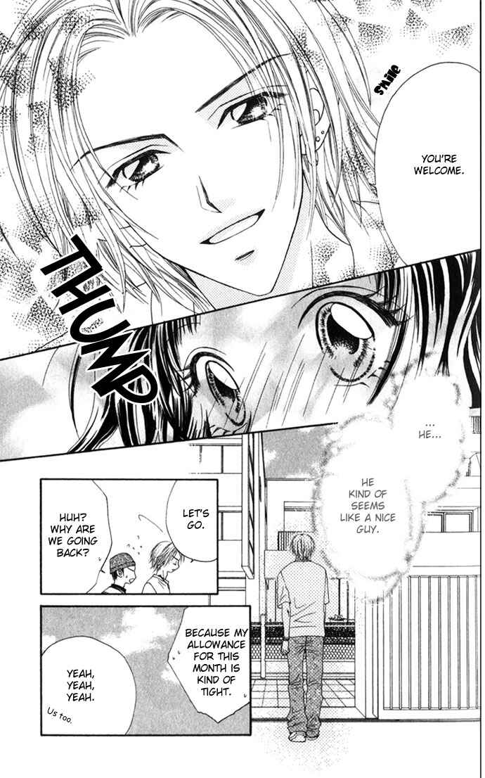 Page 9 Chapter 15.5 Renai Shigou Shugi