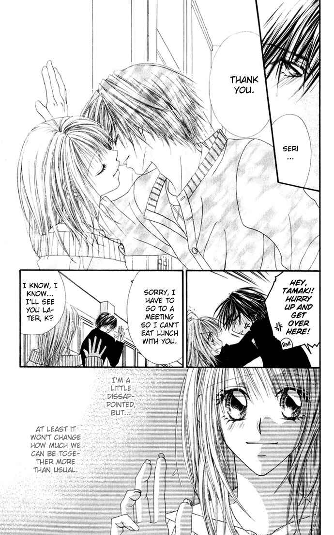 Page 11 Chapter 12 Renai Shigou Shugi