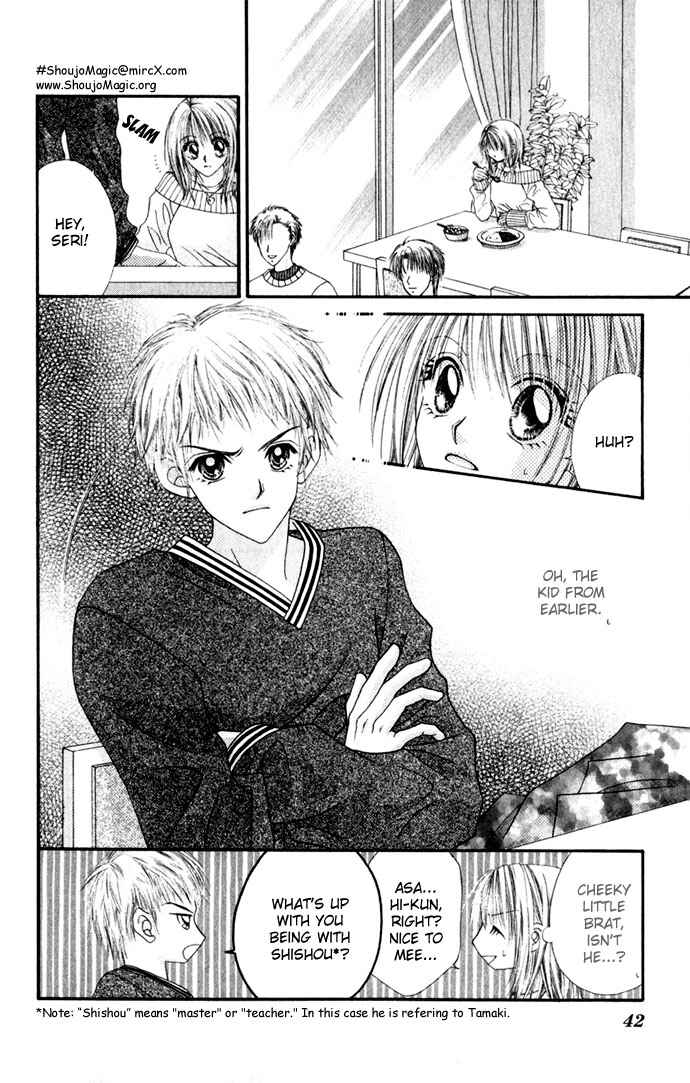 Page 12 Chapter 12 Renai Shigou Shugi