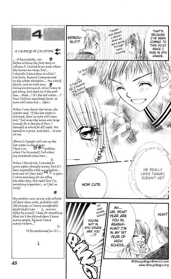 Page 15 Chapter 12 Renai Shigou Shugi