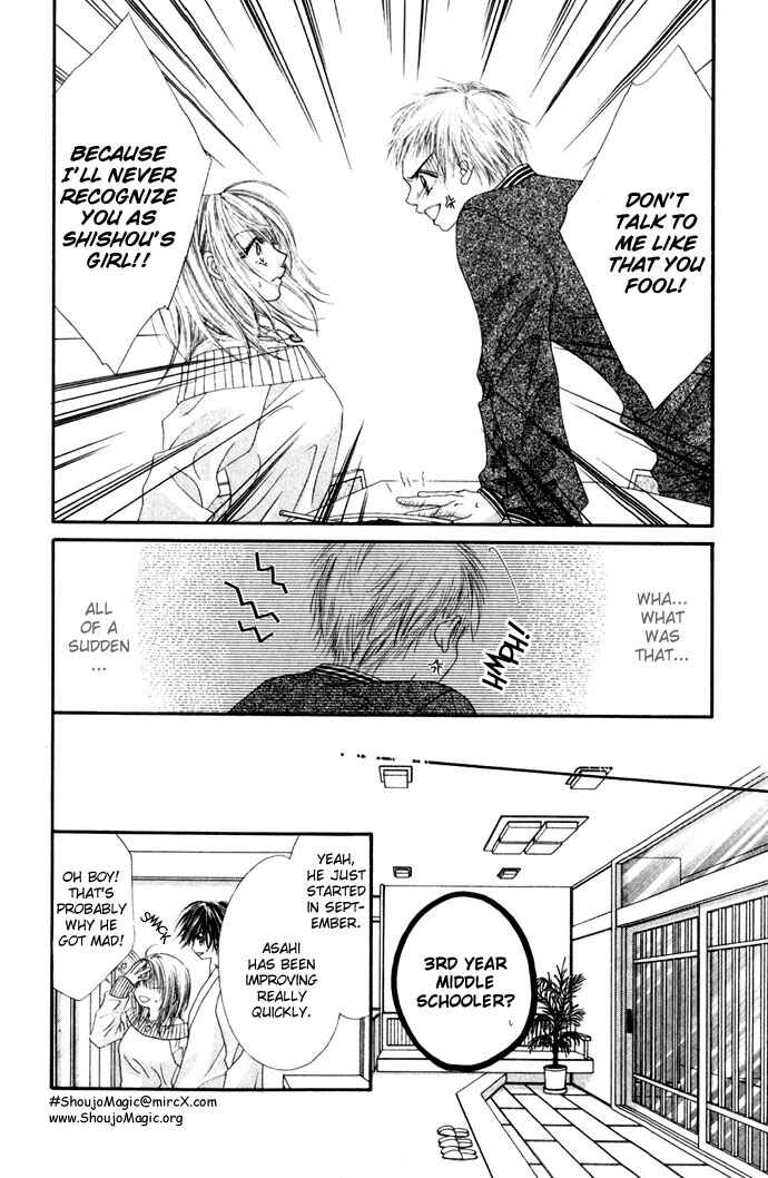 Page 16 Chapter 12 Renai Shigou Shugi