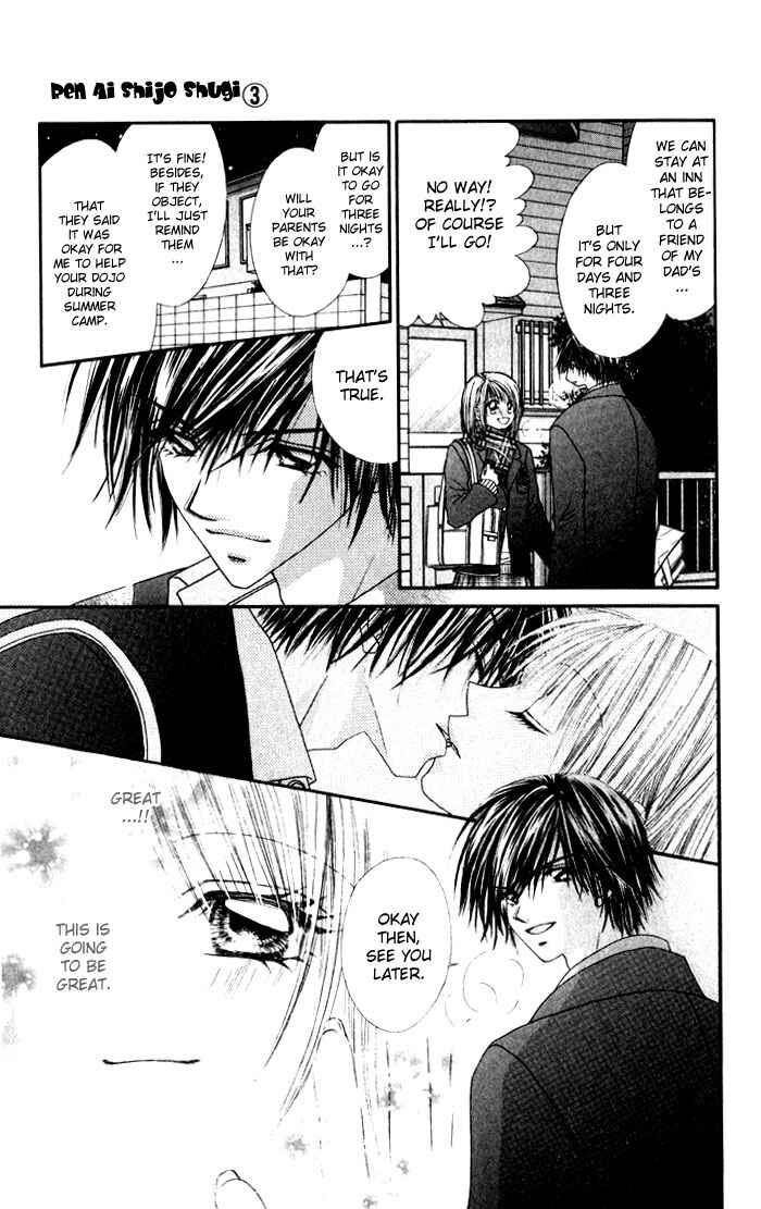 Page 5 Chapter 12 Renai Shigou Shugi