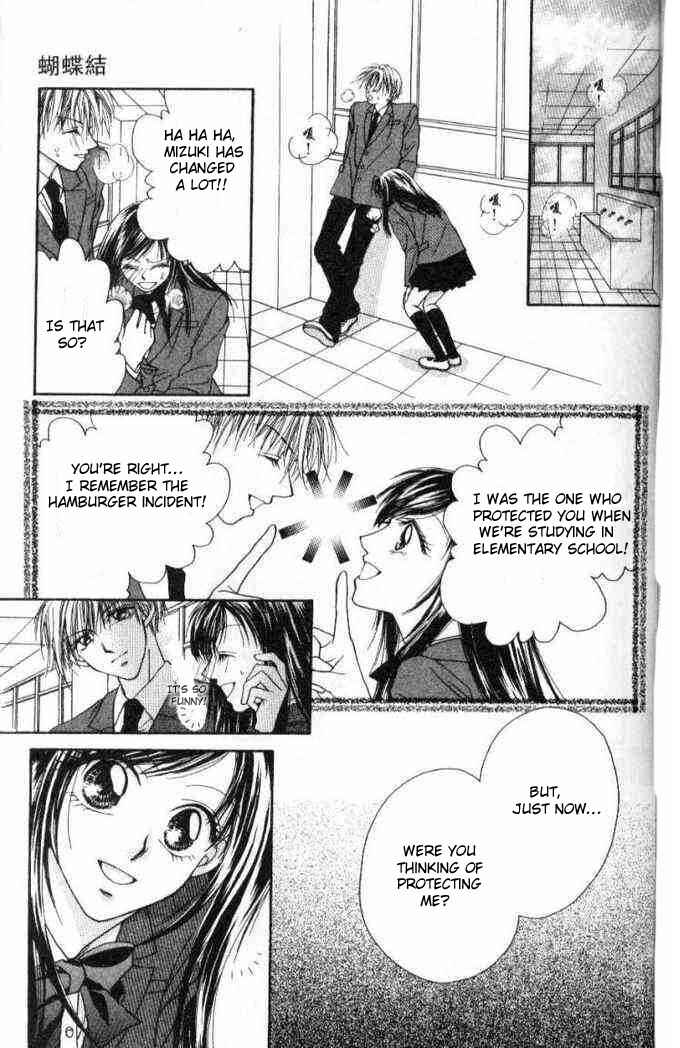 Page 20 Chapter 36.5 Renai Shigou Shugi