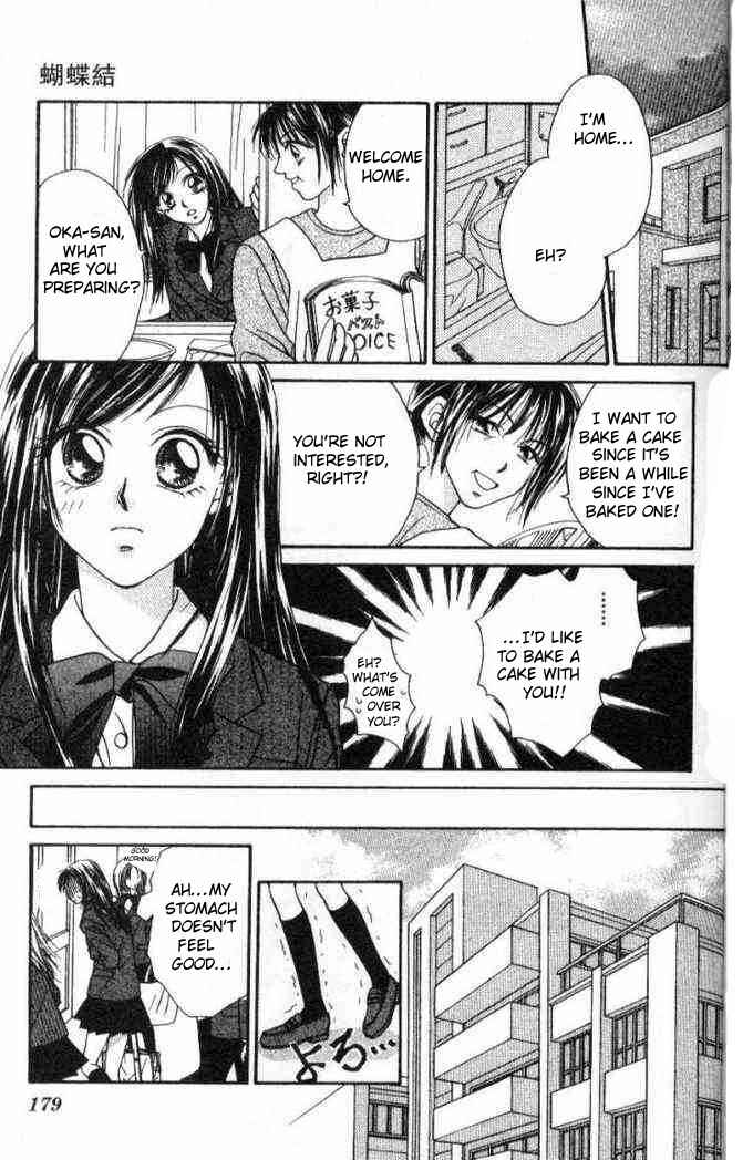 Page 22 Chapter 36.5 Renai Shigou Shugi