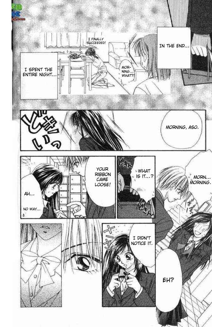 Page 23 Chapter 36.5 Renai Shigou Shugi
