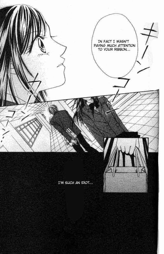 Page 26 Chapter 36.5 Renai Shigou Shugi