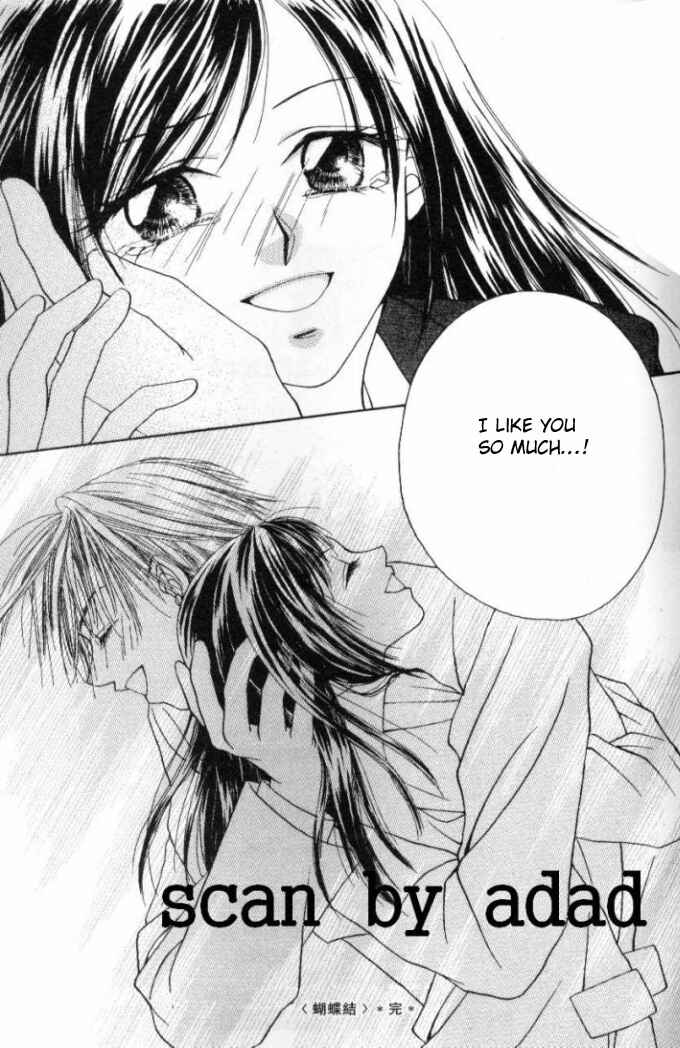 Page 32 Chapter 36.5 Renai Shigou Shugi