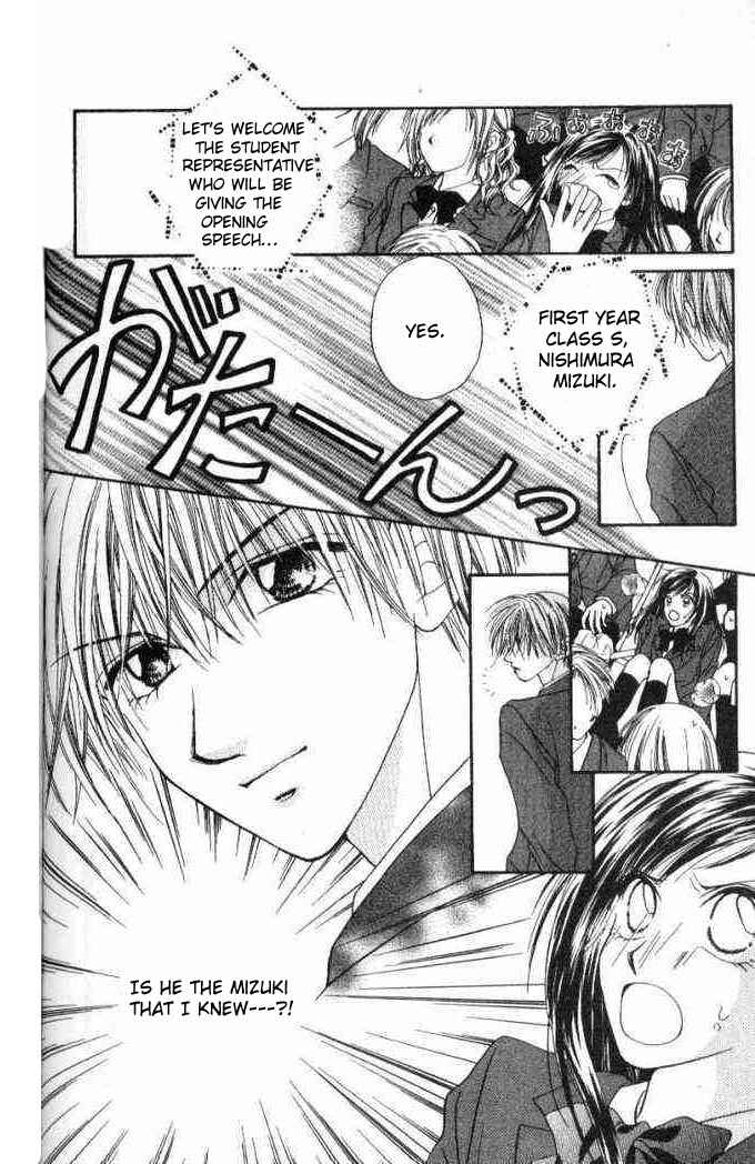 Page 7 Chapter 36.5 Renai Shigou Shugi