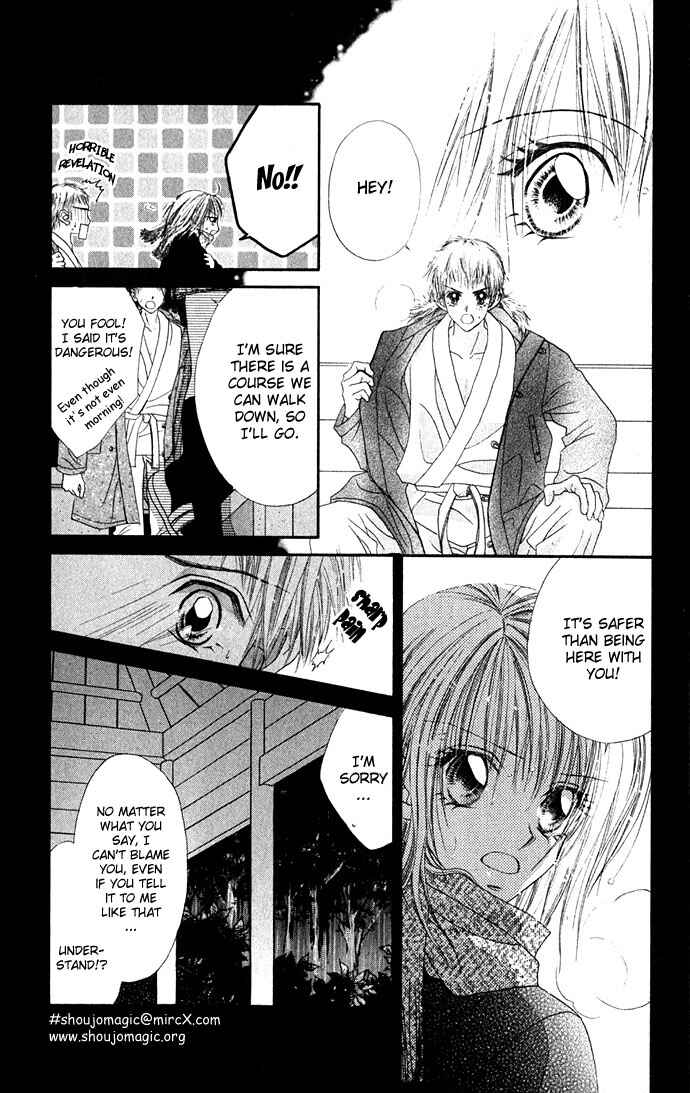 Page 21 Chapter 13 Renai Shigou Shugi
