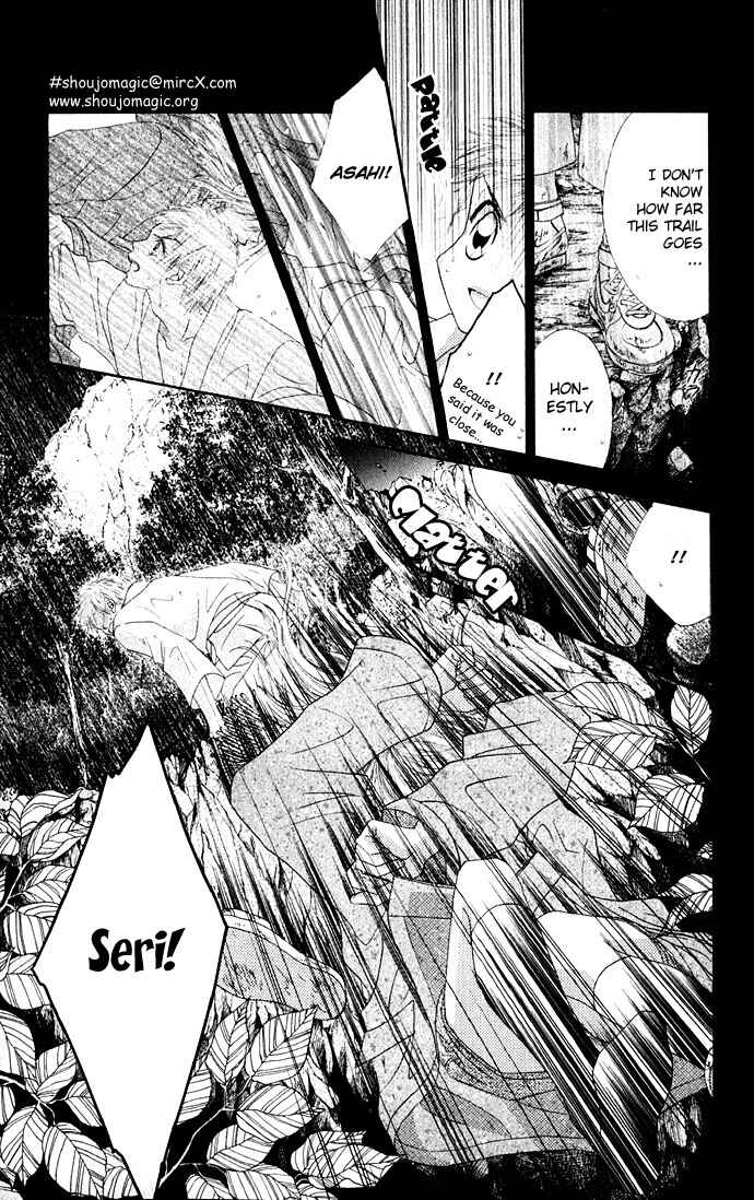 Page 23 Chapter 13 Renai Shigou Shugi