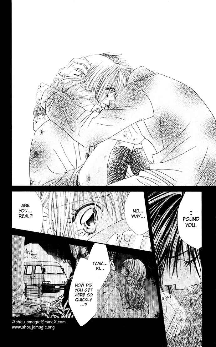 Page 26 Chapter 13 Renai Shigou Shugi