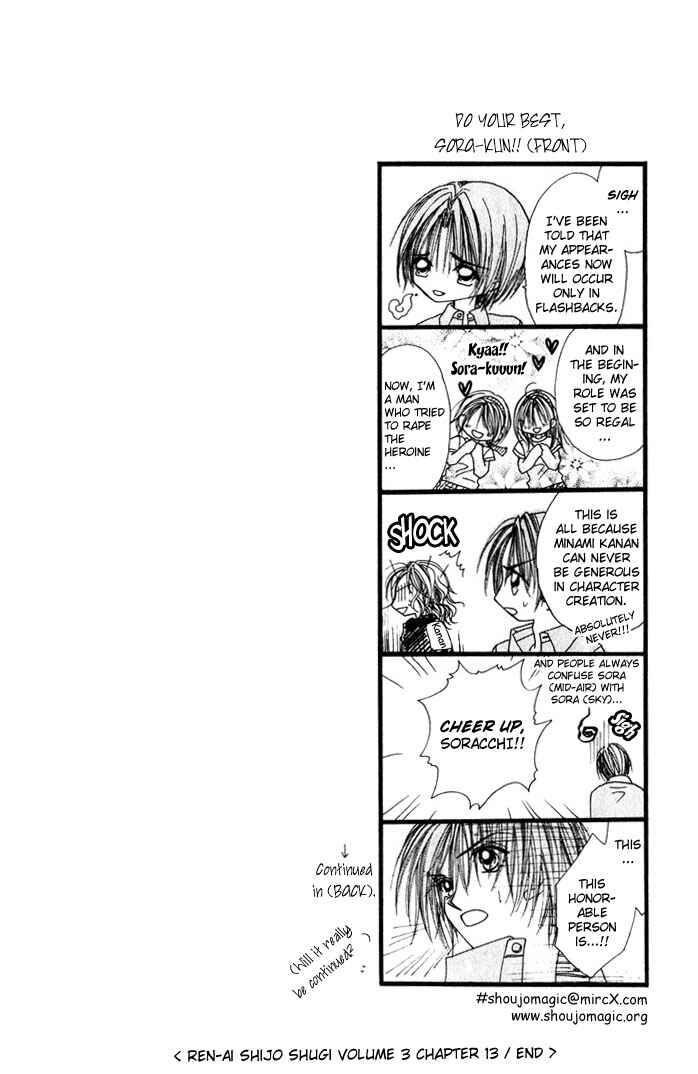 Page 34 Chapter 13 Renai Shigou Shugi