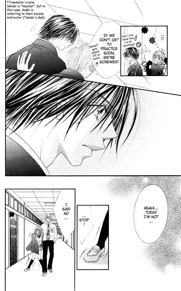Page 18 Chapter 18 Renai Shigou Shugi
