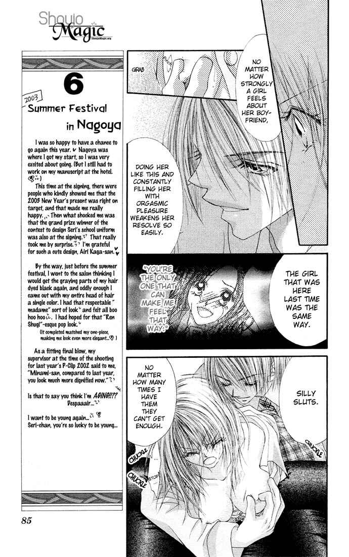 Page 23 Chapter 18 Renai Shigou Shugi