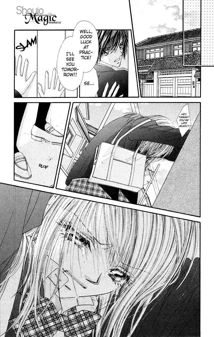 Page 7 Chapter 18 Renai Shigou Shugi
