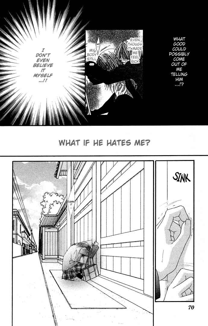 Page 8 Chapter 18 Renai Shigou Shugi