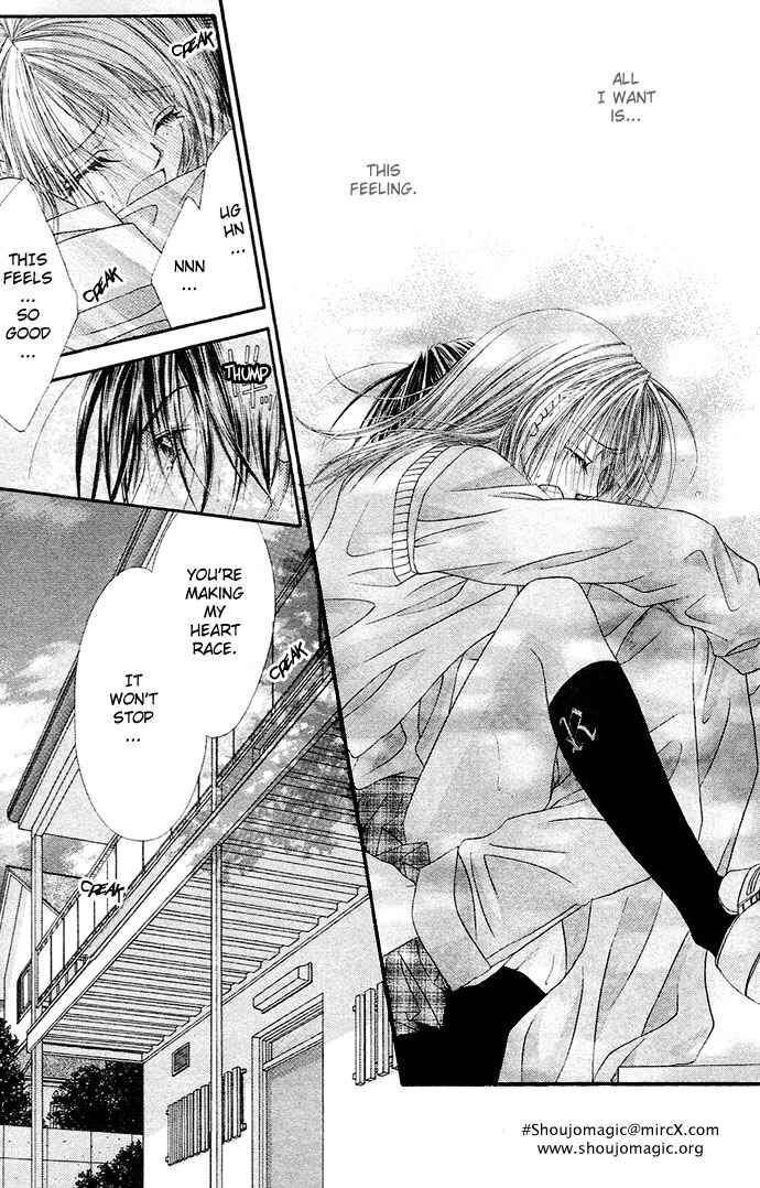 Page 15 Chapter 17 Renai Shigou Shugi