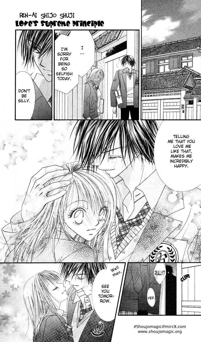 Page 16 Chapter 17 Renai Shigou Shugi
