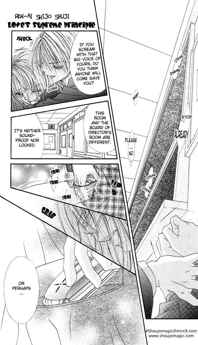 Page 26 Chapter 17 Renai Shigou Shugi
