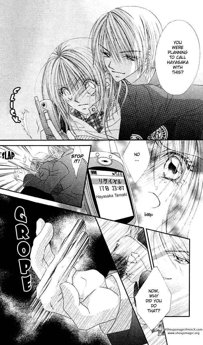 Page 27 Chapter 17 Renai Shigou Shugi
