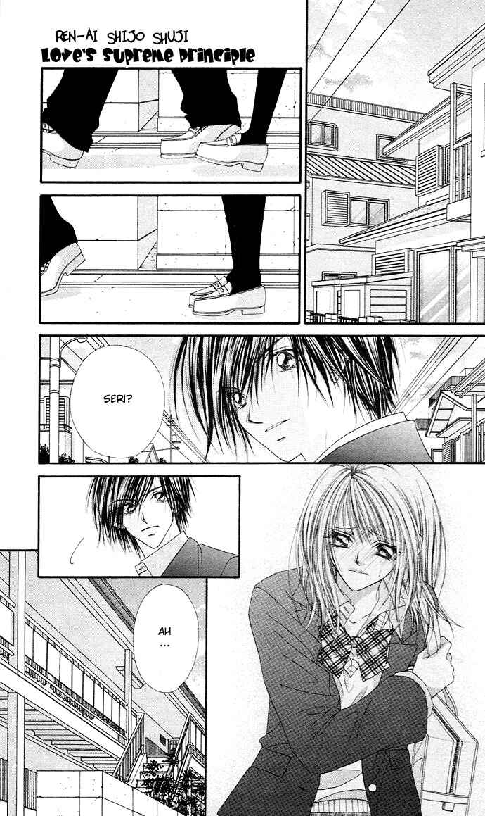 Page 30 Chapter 17 Renai Shigou Shugi