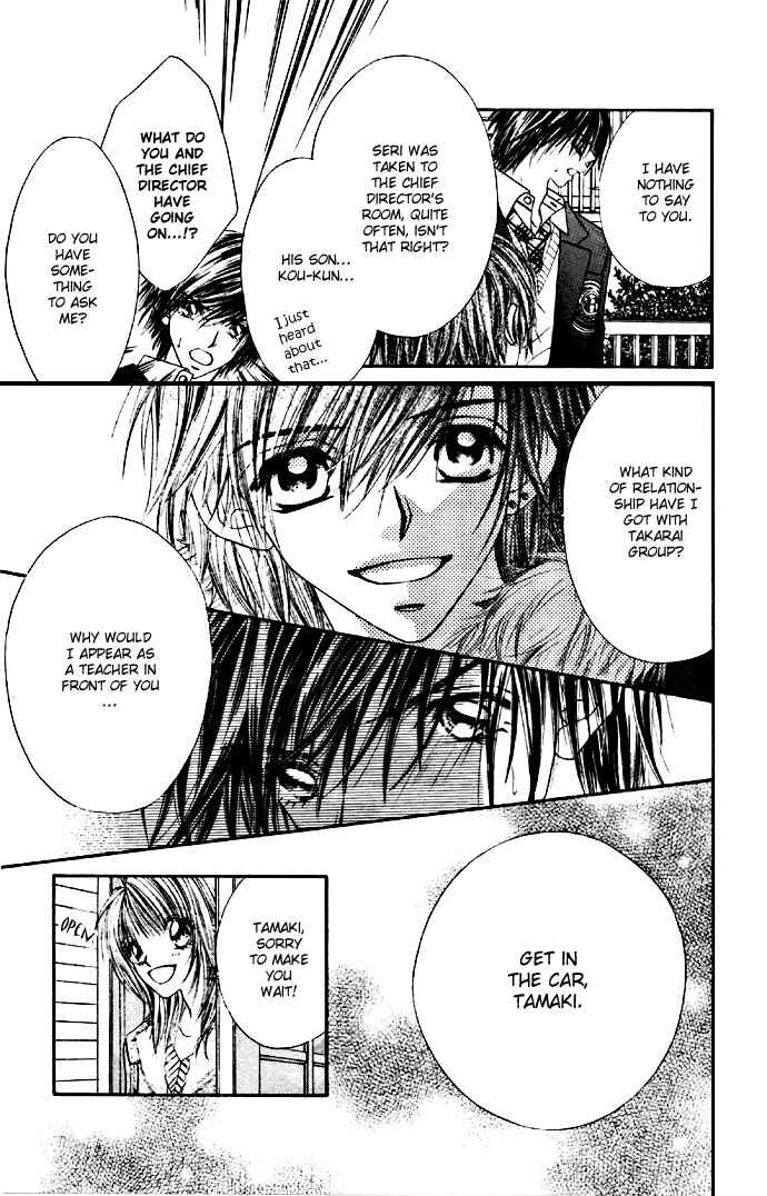 Page 15 Chapter 31 Renai Shigou Shugi