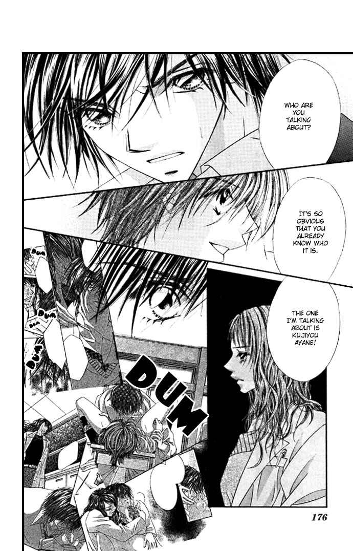 Page 18 Chapter 31 Renai Shigou Shugi
