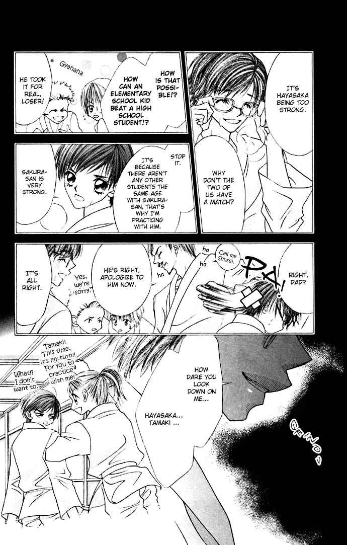 Page 22 Chapter 31 Renai Shigou Shugi