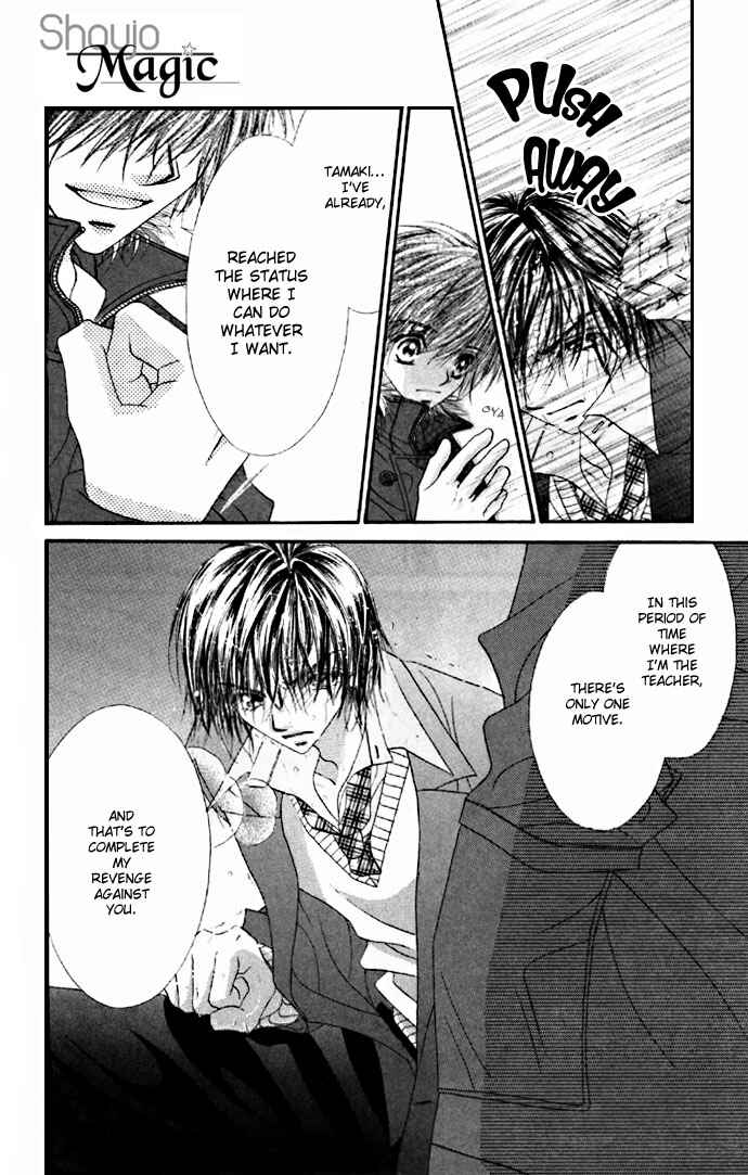 Page 27 Chapter 31 Renai Shigou Shugi