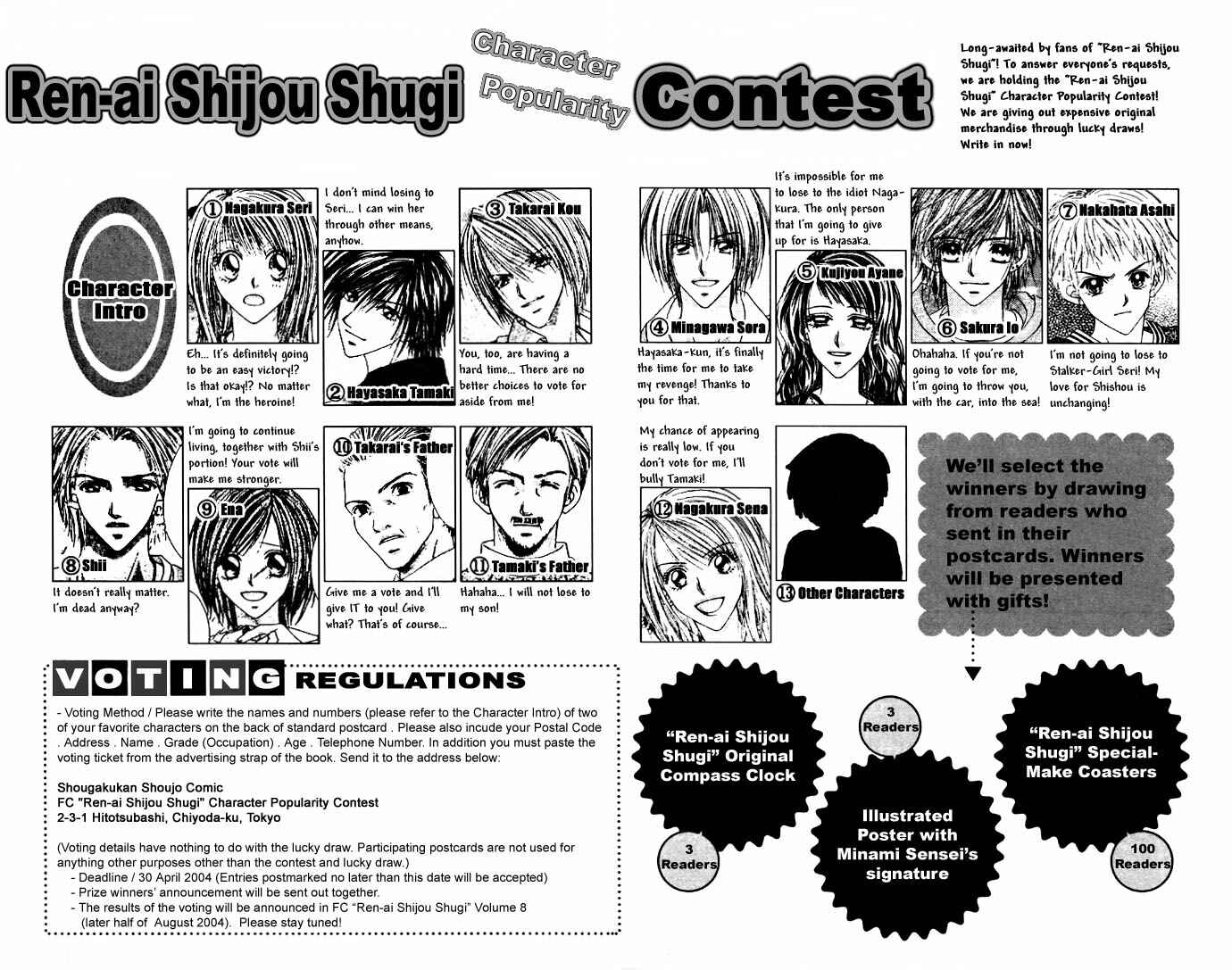 Page 3 Chapter 31 Renai Shigou Shugi