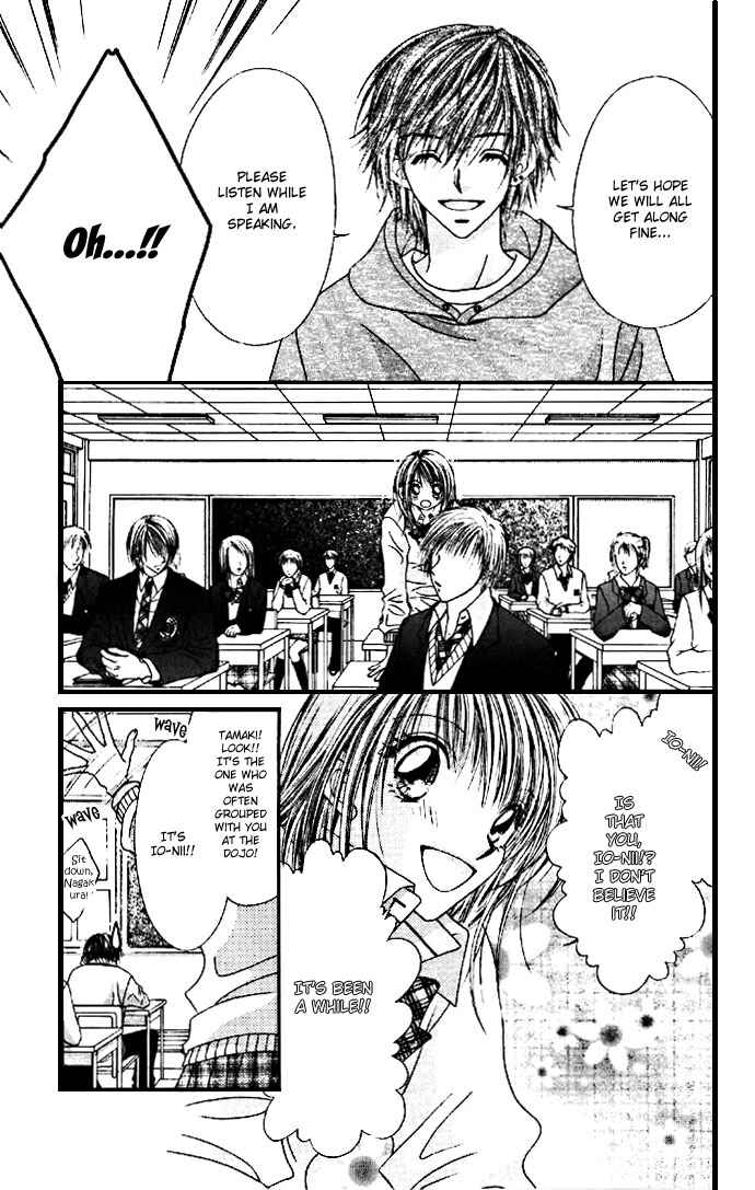 Page 7 Chapter 31 Renai Shigou Shugi