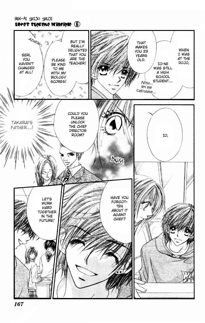 Page 9 Chapter 31 Renai Shigou Shugi