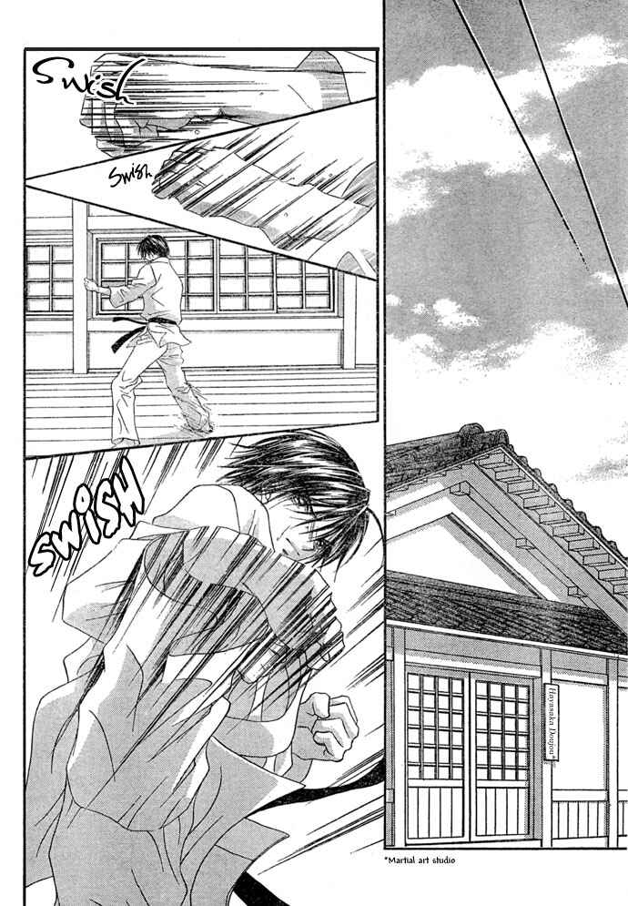 Page 22 Chapter 33 Renai Shigou Shugi