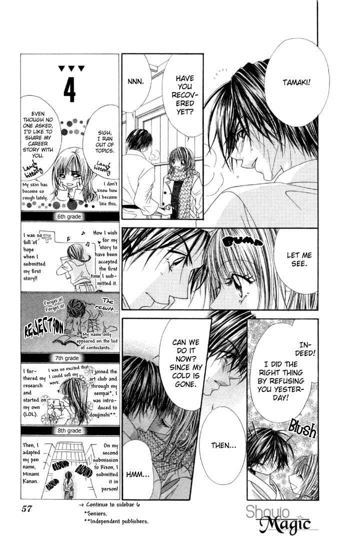 Page 23 Chapter 33 Renai Shigou Shugi