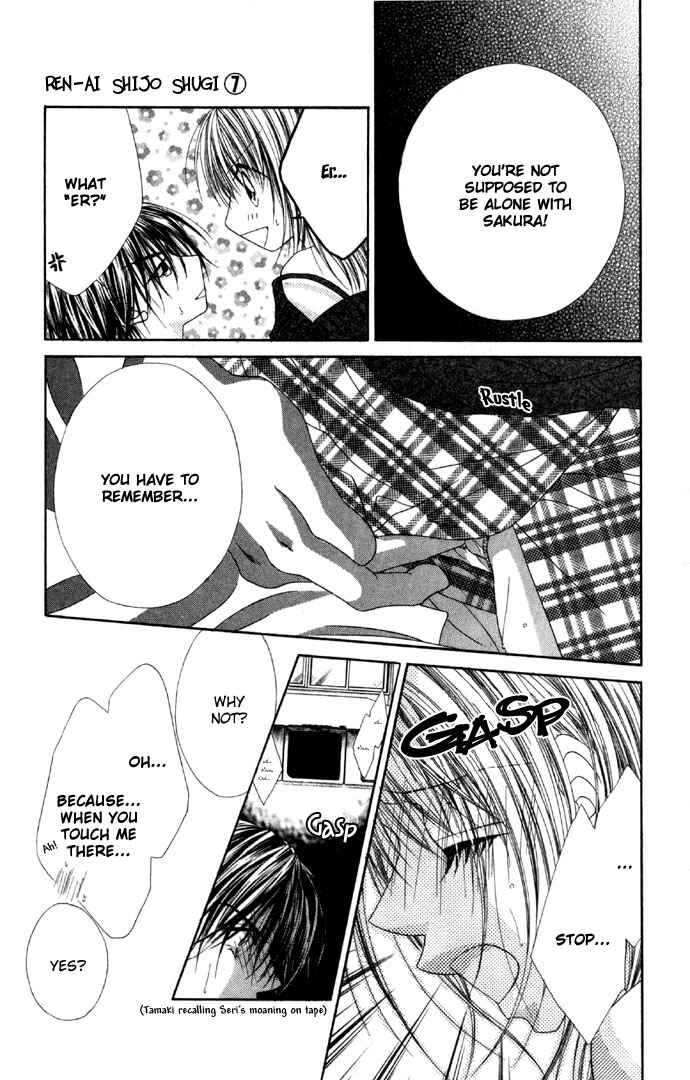 Page 25 Chapter 33 Renai Shigou Shugi
