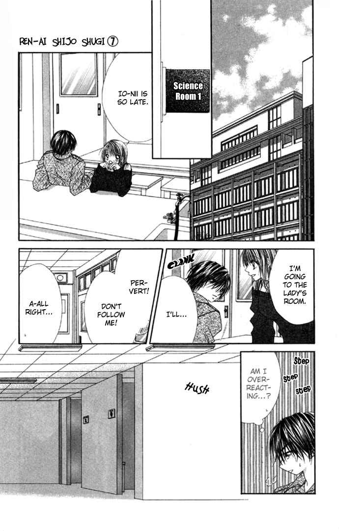 Page 27 Chapter 33 Renai Shigou Shugi